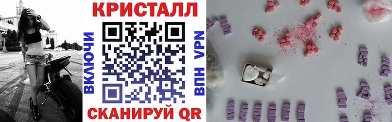 Амфетамин 97%  Купить где  Новоалтайск 