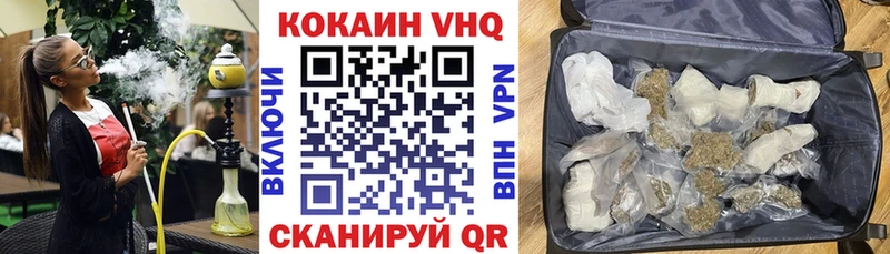 COCAIN 97% Купить где Новоалтайск
