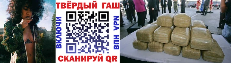 Купить  Новоалтайск  Гашиш хэш 
