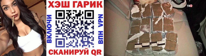 ГАШ индика сатива Новоалтайск