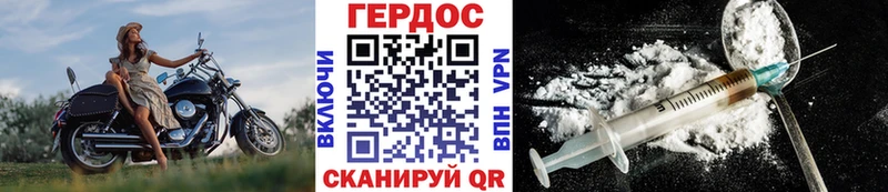 Героин Афган  Купить закладки  Новоалтайск 