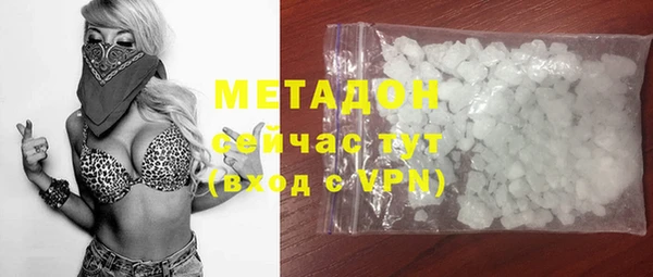 гашишное масло Баксан