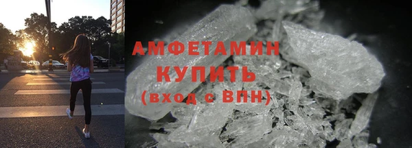 spice Балахна