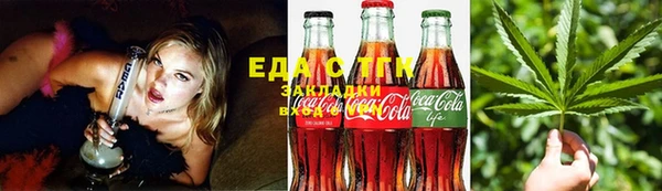 гашишное масло Баксан
