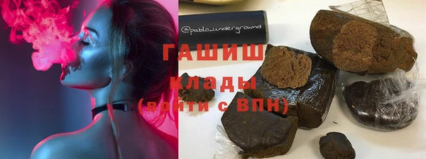 spice Балахна