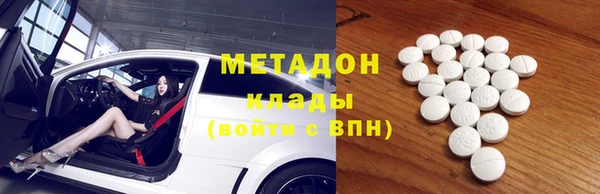 spice Балахна
