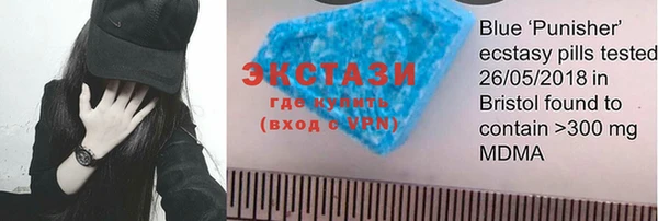 гашишное масло Баксан