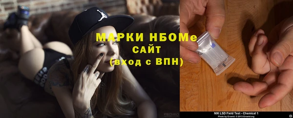 spice Балахна