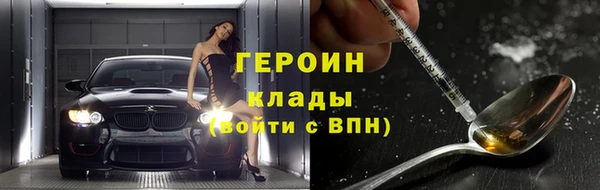 spice Балахна