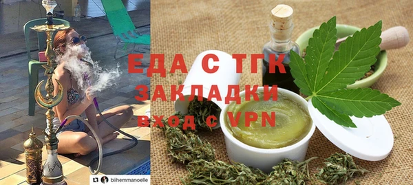 гашишное масло Баксан