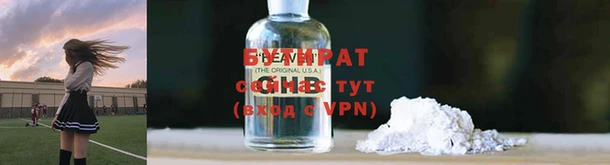 spice Балахна