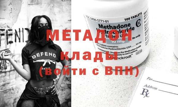 spice Балахна