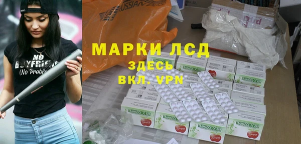 spice Балахна