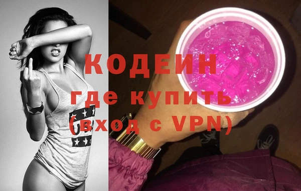 гашишное масло Баксан