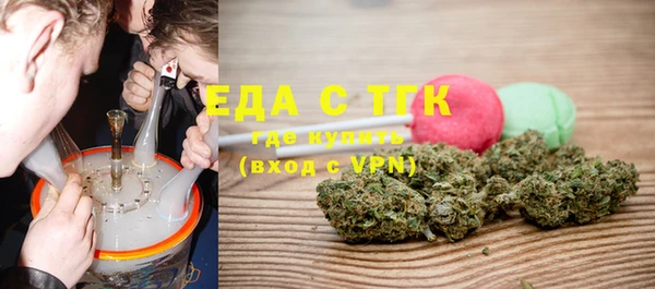 дмт Балабаново
