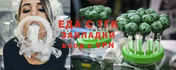 spice Балахна