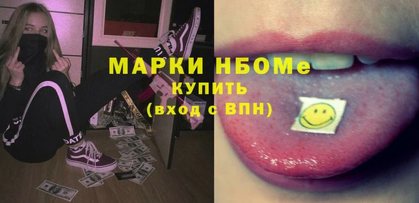 гашишное масло Баксан