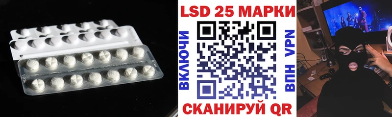 Купить  Новоалтайск  LSD-25 экстази кислота 