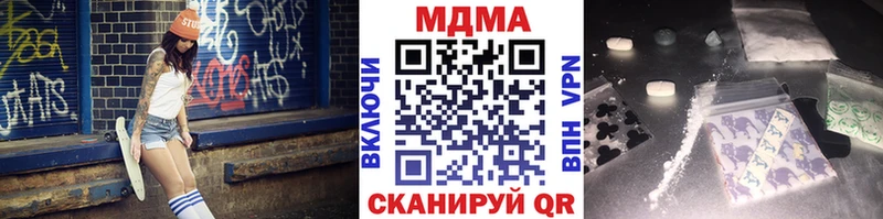 MDMA кристаллы  Купить  Новоалтайск 