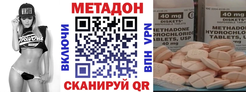 Купить закладки  Новоалтайск  МЕТАДОН кристалл 
