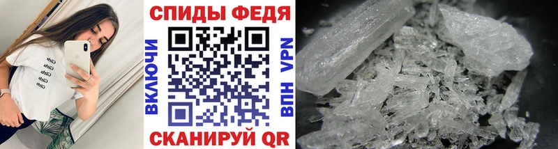 МЕТАМФЕТАМИН пудра Новоалтайск