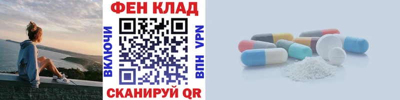 Купить где  Новоалтайск  МЕТАМФЕТАМИН Декстрометамфетамин 99.9% 