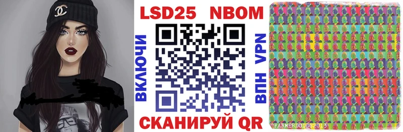 Марки N-bome 1,8мг  Купить закладки  Новоалтайск 