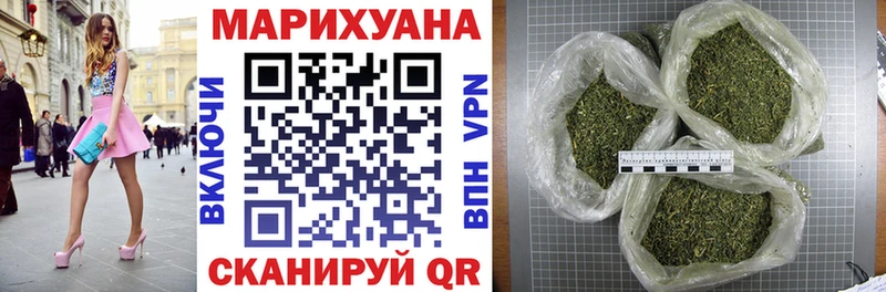 Канабис THC 21%  Купить  Новоалтайск 